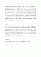 전쟁과 지진 등과 같은 외상을 경험한 아동의 어려움을 다룬 기사 2개를 검색하여 내용을 정리하고 그에 대한 학습자의 의견을 작성하세요. 그리고 그러한 아동의 복지 증진을 위한 복지사의 역할을 서술하시오. 7페이지