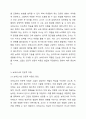 보육교사의 개인적인 자질과 전문적인 자질의 차이점을 설명하고 각각의 자질을 고양할 수 있는 방안에 대해 서술하시오. 5페이지