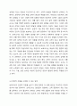 보육교사의 개인적인 자질과 전문적인 자질의 차이점을 설명하고 각각의 자질을 고양할 수 있는 방안에 대해 서술하시오. 6페이지