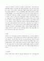 영유아 미술경험 활성화를 위한 지역사회 미술교육 환경의 유형과 개념을 제시하고, 지역사회 미술교육환경의 필요성과 활용방안에 대해 토론하시오. 7페이지