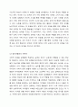 유아기에 수학을 지도하는 것이 어떠한 가치를 지니는지를 서술하고 이에 따른 수학지도의 목표에 대해 자신의 생각을 서술하시오. 5페이지