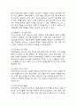 관계마케팅의 정의에 대해 설명하시고 관광기업에 있어서 관계마케팅의 적용사례 및 필요성에 대해 설명하시오. 5페이지