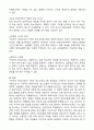 (2024학년도 2학기, 출석수업대체과제물, 청소년프로그램개발및평가) 1. 청소년프로그램 개발의 이론 중 구성주의 패러다임(constructivism paradign)의 특징에 대해 설명하고, 구성주의 패러다임에 기초하여 개발된 청소년프로그램은 다른 패러다임에 기초하여 개발된 프로그램의 특징과 어떤 점에서 구별되고 차별화되는지에 대해 논하시오. 2. 구성주의 패러다임에 기초하여 개발된 청소년프로그램의 장점과 단점은 무엇인지에 대해 설명하시오 7페이지