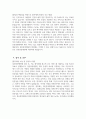 [경산중앙병원 자기소개서] 2025년 경산중앙병원 간호사 자소서 합격예문 경산중앙병원 간호사 자기소개서 경산중앙병원 신규간호사 지원동기 경산중앙병원 자소서 4페이지