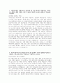 [국민연금공단 자기소개서] 2024년 하반기 국민연금공단 사무직 자소서 합격예문 국민연금공단 사무직 자기소개서 국민연금공단 6급갑 사무직 자소서 국민연금공단 자소서 3페이지