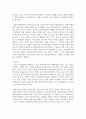 촉법 소년의 연령 하한에 대한 자신의 견해를 찬, 반의 형식으로 관련 근거를 통해 제시하시오 4페이지