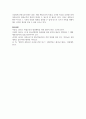 촉법 소년의 연령 하한에 대한 자신의 견해를 찬, 반의 형식으로 관련 근거를 통해 제시하시오 7페이지