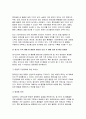 [식용작물학1] 2024년 2학기 중간- 우리나라의 경기도 지역에서 현재 재배되는 벼 품종을 필리핀에 보급하려고 한다. 재배 과정 중 예상되는 문제점에 대해 기술하라. 기상생태형을 중심으로 기술할 것 우리나라와 전 세계 벼 재배, 생산 및 소비 현황을 조사하라. 최근 2020년 이후 통계자료를 참고할 것 7페이지