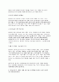 [식용작물학1] 2024년 2학기 중간- 우리나라의 경기도 지역에서 현재 재배되는 벼 품종을 필리핀에 보급하려고 한다. 재배 과정 중 예상되는 문제점에 대해 기술하라. 기상생태형을 중심으로 기술할 것 우리나라와 전 세계 벼 재배, 생산 및 소비 현황을 조사하라. 최근 2020년 이후 통계자료를 참고할 것 8페이지