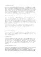 사회복지실천기술론] 사회복지현장에서 사회복지사의 역할에 대해 설명하시오 5페이지