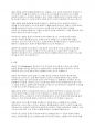 건강가정론] 거트만(Gottman)이 제시한 비난, 방어, 경멸, 냉담 네 가지의 역기능적 의사소통이 어떠한 이유로 인간관계에 어떠한 악영향을 미치는지에 관해 근거를 들어 논의하시오 4페이지