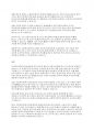 사회복지학개론] 사회복지정책 형성과정에 대해 정리하시오 6페이지