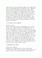 [울산병원 간호사 자기소개서] 2025년 울산병원 자소서 울산병원에 대한 기대 및 지원동기 자신이 보유한 핵심 역량 및 그를 통한 기여 방법 가장 기억에 남는 성공 또는 실패한 경험 성장과정 및 학창시절 4페이지