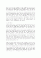 노후에 대한 전반적인 사례와 현 노인의 여가활동 및 취업욕구에 대해 논하시오 5페이지