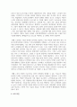 노후에 대한 전반적인 사례와 현 노인의 여가활동 및 취업욕구에 대해 논하시오 8페이지