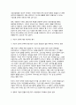 대중영화의이해 2024학년도 2학기 중간] 본 교재 에 등장하는 영화들(사진 및 참고할 영화 등 모든 영화들을 포함) 중 ‘이탈리아 네오리얼리즘’이나 ‘프랑스 누벨바그 사조’에 속하는 영화 한 편을 보고, 그 영화의 영화사적 의미와 그에 대한 개인적인 평가를 구체적으로 기술하시오 6페이지