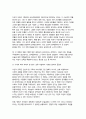 대중영화의이해 2024학년도 2학기 중간] 본 교재 에 등장하는 영화들(사진 및 참고할 영화 등 모든 영화들을 포함) 중 ‘이탈리아 네오리얼리즘’이나 ‘프랑스 누벨바그 사조’에 속하는 영화 한 편을 보고, 그 영화의 영화사적 의미와 그에 대한 개인적인 평가를 구체적으로 기술하시오 7페이지