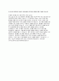 [삼성서울병원 간호사 자기소개서) 2025년 삼성서울병원 자소서 삼성서울병원에 지원한 이유와 입사 후 회사에서 이루고 싶은 바를 기술 지원한 직무를 잘 수행할 수 있는 이유를 구체적으로 기술 4페이지