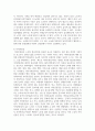 여성노인의 현황과 문제점에 관해 설명하고 여성노인복지를 위한 방안에 관해 서술하시오 4페이지