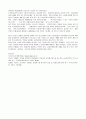 COVID-19사태로 학생들이 집에서 원격 형태로 학교수업에 참여하였습니다. 기존의 교실 수업과는 다른 방식으로 인해 발생한 다양한 문제와 이를 위한 대처방안, 그리고 효과적인 학습이 이루어질 수 있는 방법을 그 동안 학습한 개념과 이론을 바탕으로 본인의 생각을 정리해보시오. 2페이지