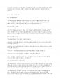 사회복지법제와실천] 우리나라 사회복지법의 전반적인 발달 사항에 대해서 특징과 내용을 제시하고, 그것에 추가하여 본인이 관심 있는 사회복지법률 하나를 선택하여 구체적으로 제시하시오 3페이지