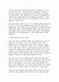 (2024년 2학기 인간과사회) 중간과제물- 먼저 인간과사회 교재 제15장 (커뮤니케이션, 문화, 대중매체)을 읽은 후, 대중매체의 효과에 대해서 정리하고, 교재에서의 대중매체 효과에 대한 이론들이 SNS를 중심으로 확산되는 메시지의 효과를 설명하는데 타당한지 여러 사례들을 들어 서술하시오 4페이지