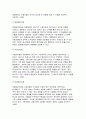 (2024년 2학기 인간과사회) 중간과제물- 먼저 인간과사회 교재 제15장 (커뮤니케이션, 문화, 대중매체)을 읽은 후, 대중매체의 효과에 대해서 정리하고, 교재에서의 대중매체 효과에 대한 이론들이 SNS를 중심으로 확산되는 메시지의 효과를 설명하는데 타당한지 여러 사례들을 들어 서술하시오 7페이지