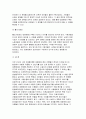 (2024년 2학기 인간과사회) 중간과제물- 먼저 인간과사회 교재 제15장 (커뮤니케이션, 문화, 대중매체)을 읽은 후, 대중매체의 효과에 대해서 정리하고, 교재에서의 대중매체 효과에 대한 이론들이 SNS를 중심으로 확산되는 메시지의 효과를 설명하는데 타당한지 여러 사례들을 들어 서술하시오 9페이지