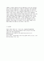 (2024년 2학기 인간과사회) 중간과제물- 먼저 인간과사회 교재 제15장 (커뮤니케이션, 문화, 대중매체)을 읽은 후, 대중매체의 효과에 대해서 정리하고, 교재에서의 대중매체 효과에 대한 이론들이 SNS를 중심으로 확산되는 메시지의 효과를 설명하는데 타당한지 여러 사례들을 들어 서술하시오 10페이지