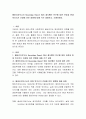 베버리지보고서 Beveridge Report 에서 제시했던 빈곤에 대한 관점과 현대 복지국가 건설에 미친 영향에 대해 각각 설명하고, 논평하세요 2페이지