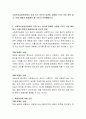 사회복지실천현장에서 겪게 되는 윤리적 딜레마 상황을 2가지 이상 예로 들고, 이를 어떻게 해결해야 할 것인지 토론해봅시다 2페이지