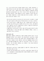 사회복지실천현장에서 겪게 되는 윤리적 딜레마 상황을 2가지 이상 예로 들고, 이를 어떻게 해결해야 할 것인지 토론해봅시다 3페이지