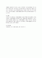 자원봉사활동의 개념과 역할에 대해 설명하고, 현대사회에서 자원봉사활동의 필요성에 대해 사례를 통해 설명하시오 4페이지