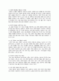 [이슈로보는오늘날의유럽] 2024년 중간과제물, 1. 멀티미디어 강의와 교재의 1강에서 8강을 참고하여, 괄호 안을 알맞게 채우시오. 15번까지 2. 다음에 제시된 글을 읽고, 유럽의 경제위기와 정치적 우경화의 관계를 설명하고, 현재 유럽 연합이 직면한 문제에 대해 기술하시오 8페이지