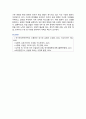 [이슈로보는오늘날의유럽] 2024년 중간과제물, 1. 멀티미디어 강의와 교재의 1강에서 8강을 참고하여, 괄호 안을 알맞게 채우시오. 15번까지 2. 다음에 제시된 글을 읽고, 유럽의 경제위기와 정치적 우경화의 관계를 설명하고, 현재 유럽 연합이 직면한 문제에 대해 기술하시오 9페이지
