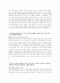 [대구가톨릭대학교병원 자기소개서] 2025년 대구가톨릭대학교병원 간호사 자소서 합격예문 대구가톨릭대학교병원 간호사 자기소개서 대구가톨릭대학교병원 자소서 4페이지