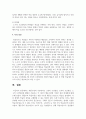 행동수정의 기본원리로 고전적 조건형성, 조작적 조건형성, 도구적 조건형성에 대해서 기술하고 각 이론이 행동수정에 기여한 점과 한계점에 대해 논하시오 7페이지