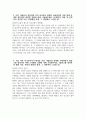 [현대백화점그룹 자기소개서] 2024년 하반기 현대백화점그룹 영업관리 자소서 합격예문 현대백화점그룹 영업관리 자기소개서 현대백화점그룹 자소서 현대백화점그룹 지원동기 4페이지