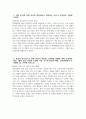 현대백화점그룹 자기소개서) 2024년 하반기 현대백화점그룹 경영지원 자소서 합격 예문 현대백화점그룹 경영지원 자기소개서 현대백화점그룹 지원동기 현대백화점그룹 자소서 3페이지