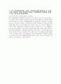 현대백화점그룹 자기소개서) 2024년 하반기 현대백화점그룹 경영지원 자소서 합격 예문 현대백화점그룹 경영지원 자기소개서 현대백화점그룹 지원동기 현대백화점그룹 자소서 5페이지