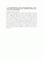 현대백화점그룹 자소서 - 2024년 하반기 현대백화점그룹 마케팅 자기소개서 현대백화점그룹 마케팅 자소서 현대백화점그룹 지원동기 현대백화점그룹 자기소개서 현대백화점그룹 채용 5페이지