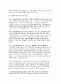 (평생교육경영론) 2024년 2학기 방송통신대 중간과제물- 코트니는 일반행정과 구분되는 평생교육기관의 경영기능을 제시하였다. 평생교육기관의 특수한 세 요소를 꼽고 그 내용을 사례를 들어 기술 현대사회에 평생교육을 경영한다는 것은 어떤 의미인가 지식현대사회의 특성(포스트모던사회, 정보사회, 지식기반사회, 위 험사회, 피로사회 등 여러 규정가운데 1-2가지) 8페이지