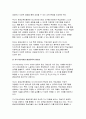 (평생교육경영론) 2024년 2학기 방송통신대 중간과제물- 코트니는 일반행정과 구분되는 평생교육기관의 경영기능을 제시하였다. 평생교육기관의 특수한 세 요소를 꼽고 그 내용을 사례를 들어 기술 현대사회에 평생교육을 경영한다는 것은 어떤 의미인가 지식현대사회의 특성(포스트모던사회, 정보사회, 지식기반사회, 위 험사회, 피로사회 등 여러 규정가운데 1-2가지) 10페이지