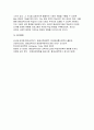 (평생교육경영론) 2024년 2학기 방송통신대 중간과제물- 코트니는 일반행정과 구분되는 평생교육기관의 경영기능을 제시하였다. 평생교육기관의 특수한 세 요소를 꼽고 그 내용을 사례를 들어 기술 현대사회에 평생교육을 경영한다는 것은 어떤 의미인가 지식현대사회의 특성(포스트모던사회, 정보사회, 지식기반사회, 위 험사회, 피로사회 등 여러 규정가운데 1-2가지) 13페이지