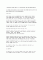 (2024학년도 2학기 이슈로보는오늘날의유럽 중간) 다음에 제시된 글을 읽고, 유럽의 경제위기와 정치적 우경화의 관계를 설명하고, 현재 유럽 연합이 직면한 문제에 대해 기술하시오 3페이지