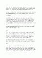 (2024학년도 2학기 이슈로보는오늘날의유럽 중간) 다음에 제시된 글을 읽고, 유럽의 경제위기와 정치적 우경화의 관계를 설명하고, 현재 유럽 연합이 직면한 문제에 대해 기술하시오 4페이지
