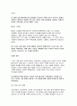 (2024학년도 2학기 이슈로보는오늘날의유럽 중간) 다음에 제시된 글을 읽고, 유럽의 경제위기와 정치적 우경화의 관계를 설명하고, 현재 유럽 연합이 직면한 문제에 대해 기술하시오 5페이지