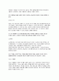 (2024학년도 2학기 이슈로보는오늘날의유럽 중간) 다음에 제시된 글을 읽고, 유럽의 경제위기와 정치적 우경화의 관계를 설명하고, 현재 유럽 연합이 직면한 문제에 대해 기술하시오 6페이지