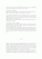 보육학개론 레포트 보육의 개념을 설명하고 현대적인 보육으로 변화하게 된 원인을 현대사회의 흐름에 따라서 분석한다. 전통적인 보육의 개념과 현대적인 보육의 개념을 비교하고 본인의 생각을 논하시오. 2페이지