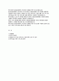 [강동성심병원 간호사 자기소개서) 2025년 강동성심병원 자소서 강동성심병원 지원동기 및 직업 선택 동기, 장래 계획, 입사 후 포부 경력기술서 혹은 기타 참고사항 2페이지